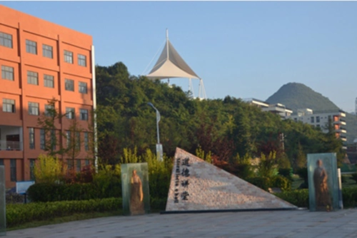 贵州贵定县幼儿师范学校中职中专2020年招生报名简章