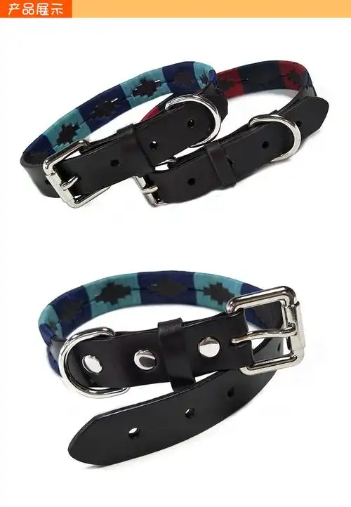 厂家定做狗狗项圈皮带 真皮狗圈批发