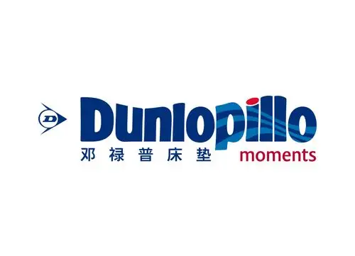 dunlupillo邓禄普床垫logo高清大图矢量素材下载
