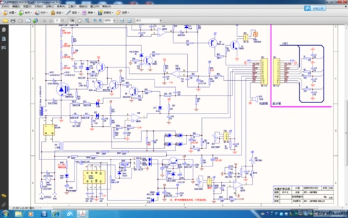 九阳电磁炉19as9主板