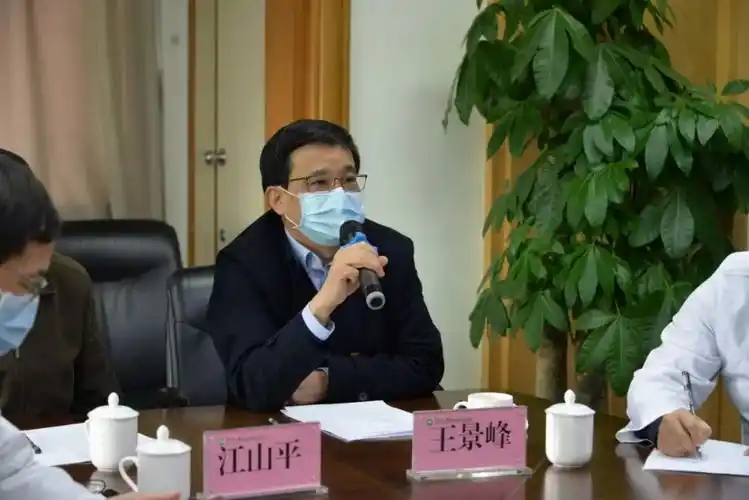 我院专家远程会诊陕西省富平县医院新冠肺炎疑似患者并建立远程会诊