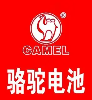 名片蓄电池铁骆驼黄色名片cdr矢量模版下载