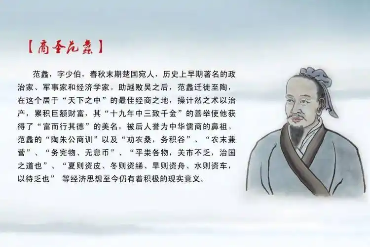 民间故事羊庄镇陶山范蠡和西施的传说