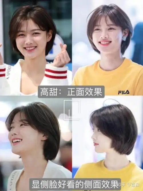 不染不烫的短发发型有哪些