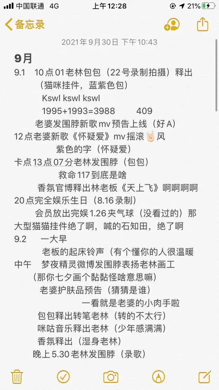 属于他们的99715#samyu #林子闳 #杨宇腾 - 抖音