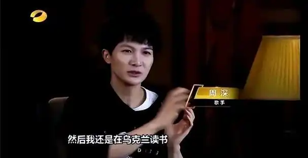 回顾:童年被骂"人妖",后遭那英"抛弃"周深到底经历了什么?