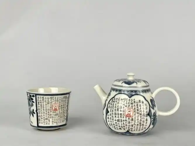 等于堂青花心经