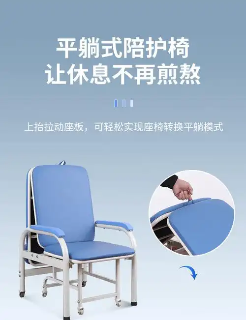 陪护椅床两用多功能医用单人便携折叠椅床医院家用午休椅午睡款式二