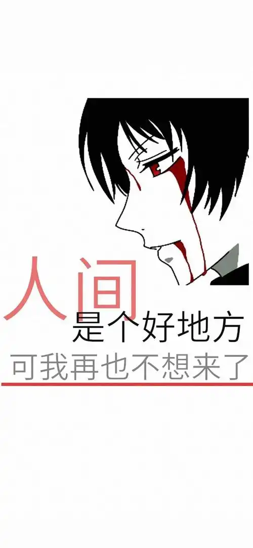 手机壁纸高清抖音全面屏壁纸潮图