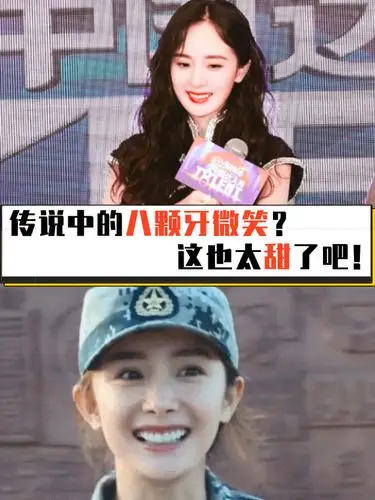 自从学会了杨幂的八颗牙微笑脸型都变美了