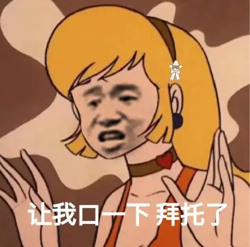 对角懵逼表情包 - "数学体系"懵逼脸表情包 - 表情图