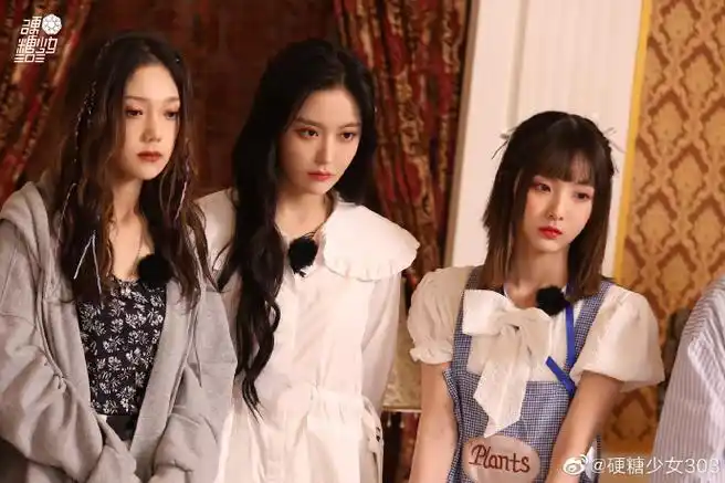 硬糖少女303超话96#硬糖少女周年小团综##硬糖少女黑暗料理盲选挑战