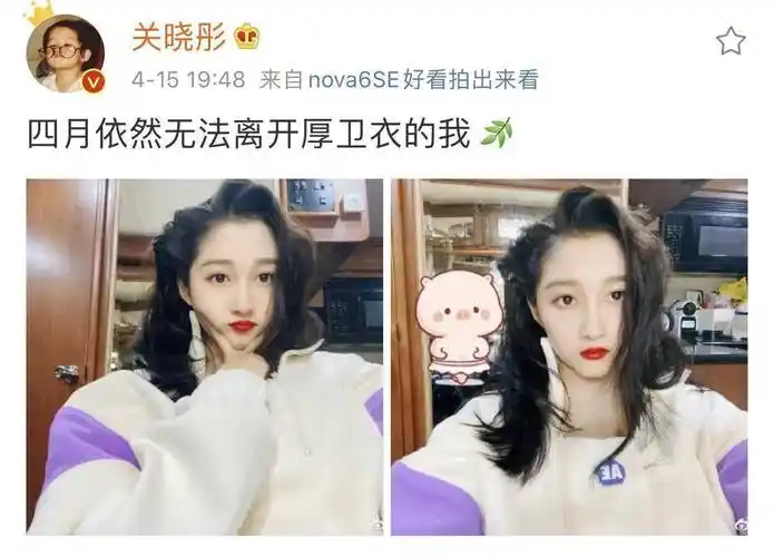 原创关晓彤自称四月离不开厚卫衣晒大红唇爆炸头自拍造型十分惊艳