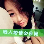 qq霸气拽酷的女生头像带字图片
