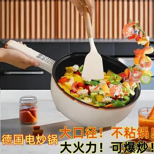 这个德国电炒锅真的太好用了!不仅可以炒菜,还可以蒸煮,一锅多 - 抖音