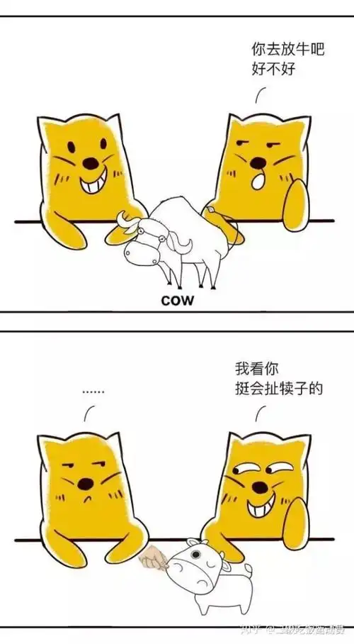 那个……嗯……你为什么会有女朋友?