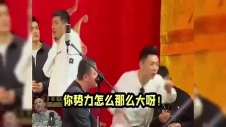 双标德云社是专业的!周九良堪称双标之王,粉丝也都双标了起来