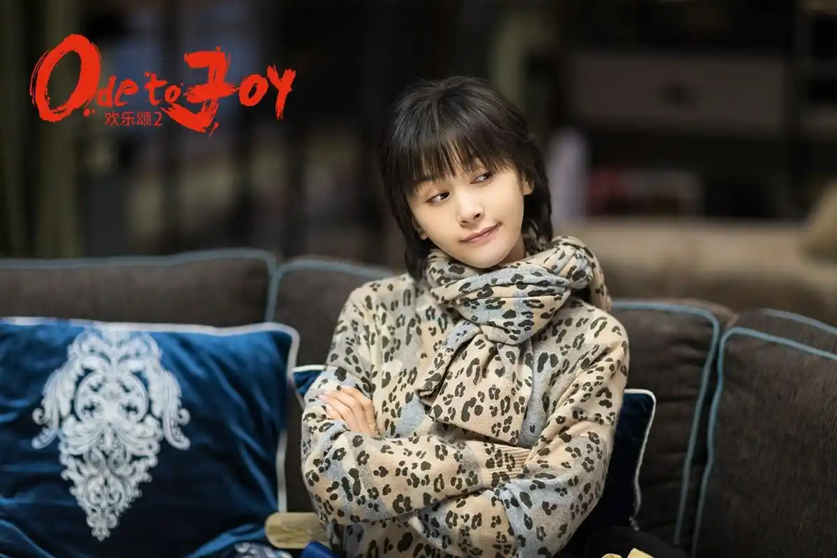 王子文《欢乐颂2》剧照曝光