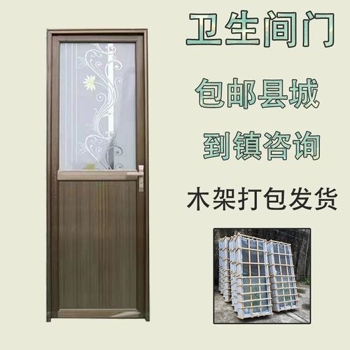 卫生间门单门铝合金门出租房门洗手间门厕所门卫浴门洗澡间玻璃门