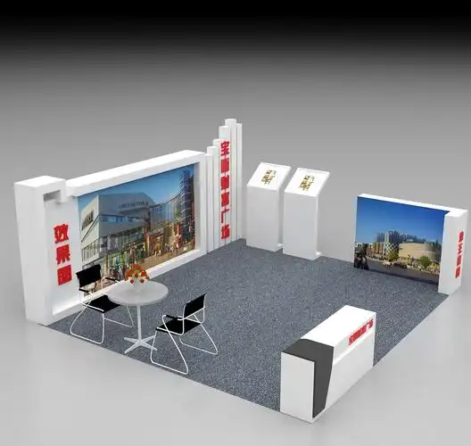 项目巡展展位简易布局示意图