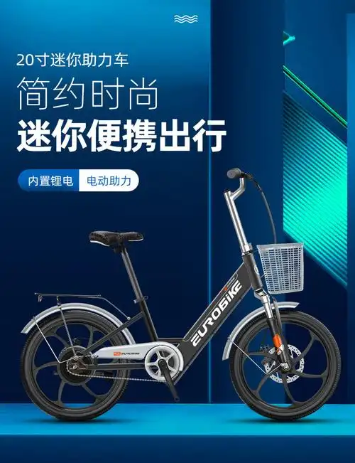 工厂直发欧拜克20寸锂电电动自行车碟刹36v前减震轻便通勤电瓶车