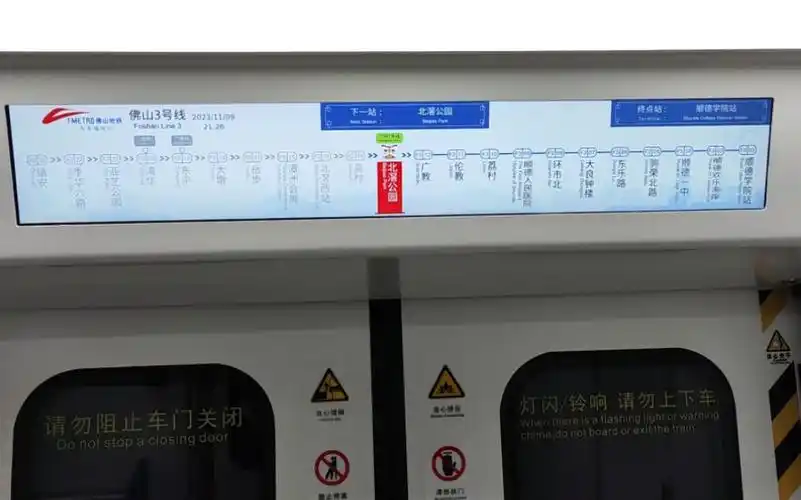 佛山地铁3号线东平-北滘公园车内视角