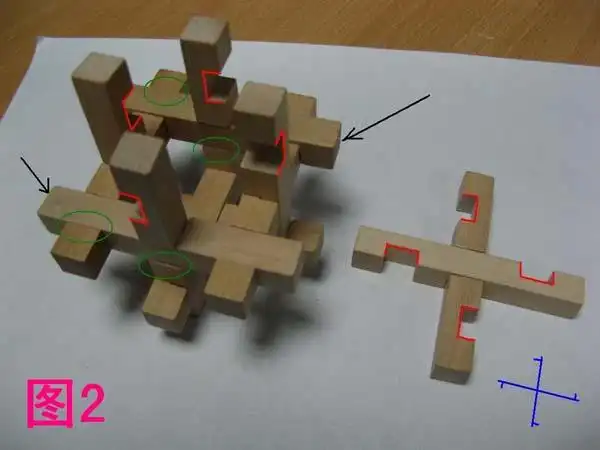 解锁类益智玩具之十二根孔明锁的解法图解