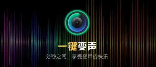 一款专业的变声软件操作起来困难吗?