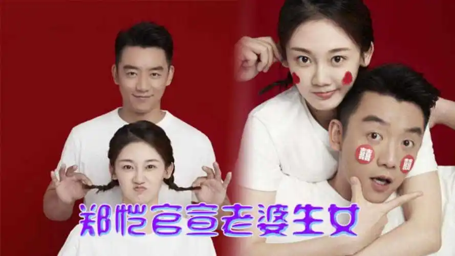 娱乐新热点郑恺官宣老婆生女任家萱晒爸爸写给她的信