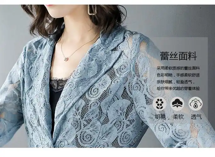 实拍 春季新款镂空蕾丝小西装外套女五分袖薄款修身小