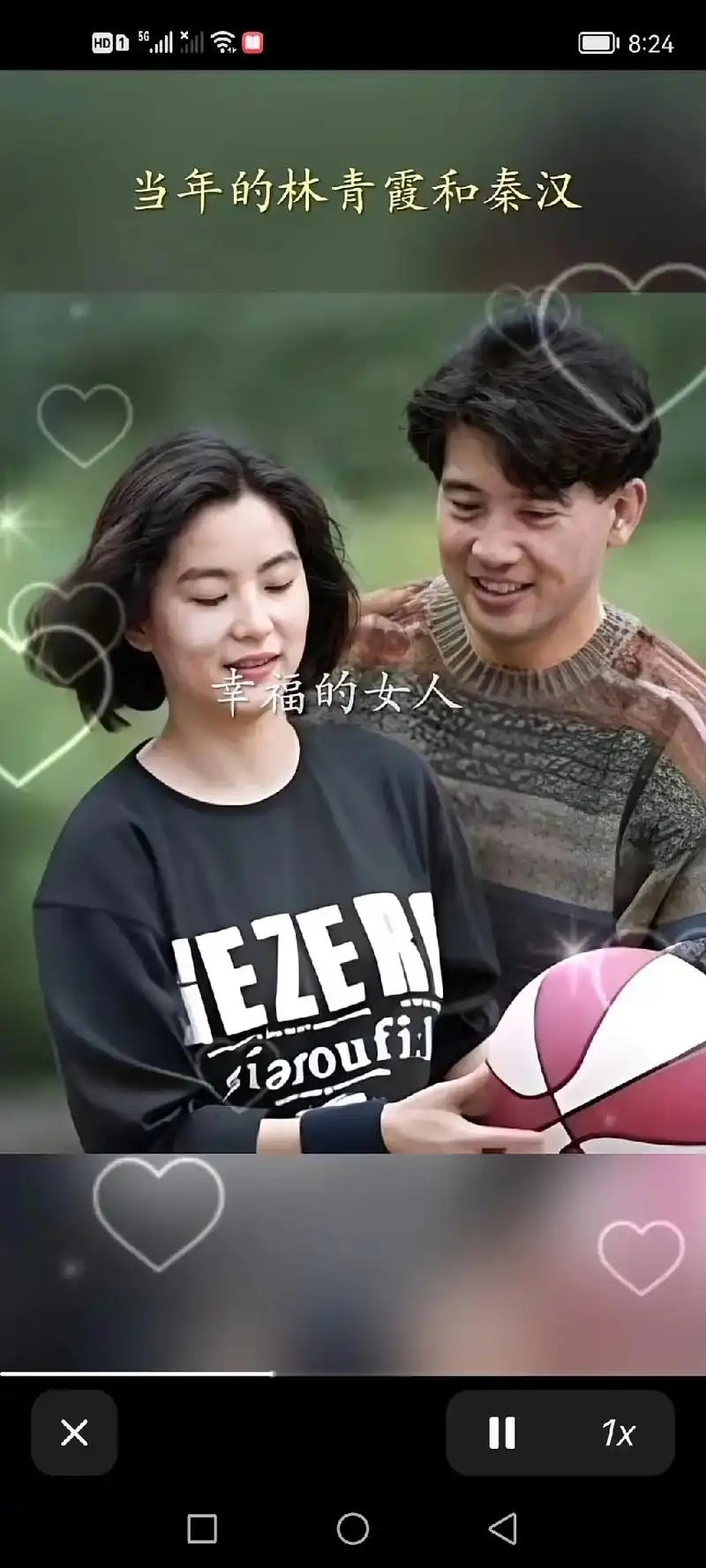 当年的林青霞和秦汉,最终绕了一圈又走到一起919191,祝 - 抖音