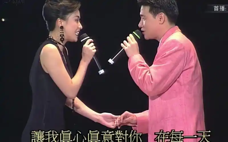 张学友,刘嘉玲 - 在我生命中的每一天 1993太阳计划开幕演唱会