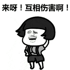 贱贱蘑菇头qq微信gif动态表情包第一弹