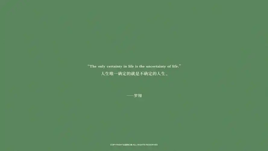 4k高清简约文字电脑壁纸推荐