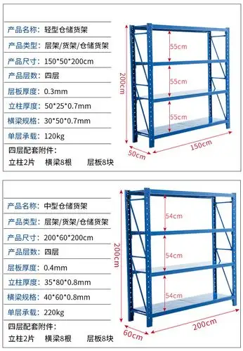仓储货架置物架多层仓库货架自由组合家用多功能货物铁架子展示架