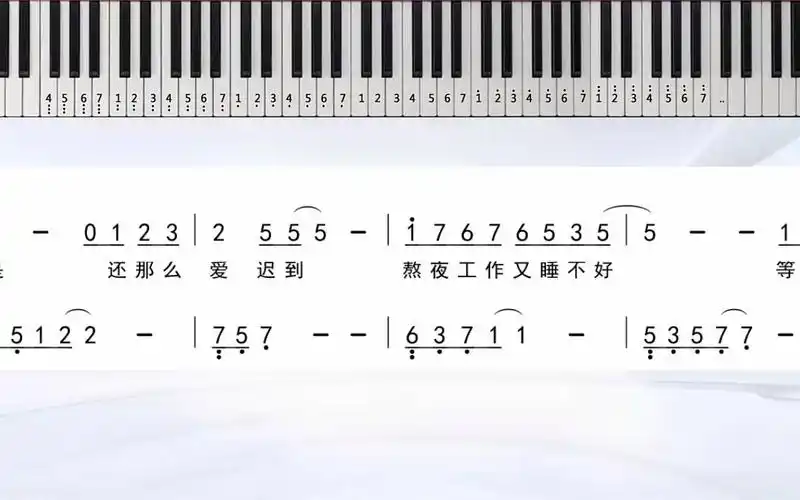 你好不好钢琴简易简谱独奏