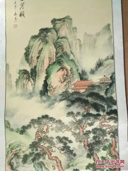 书画家王亮道书画作品溪山琴韵