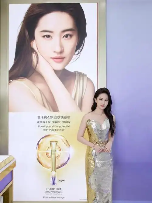 sohufashion·星鲜事##刘亦菲金色高定##刘亦菲一个活动两套高定