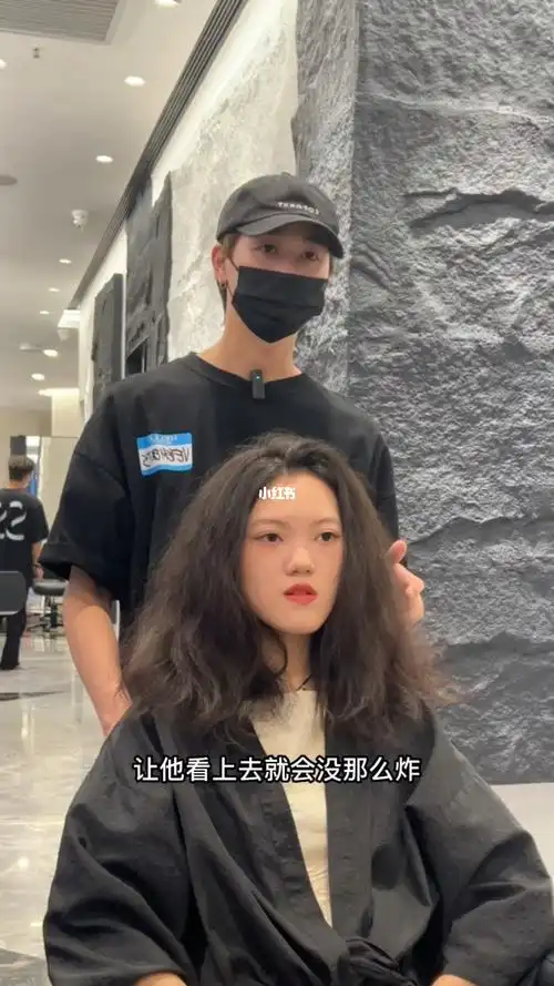 适合所有发量多自然卷女生的必备减龄发型