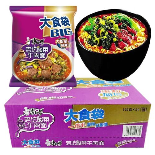 康师傅 方便面大食袋老坛酸菜162g*24包袋装整箱装速食夜宵泡面 老坛