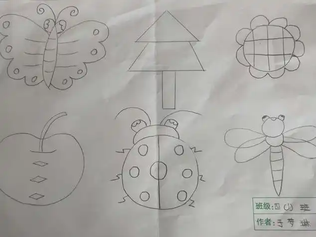 对称图形简笔画图片大全大图 简笔对称图形大全