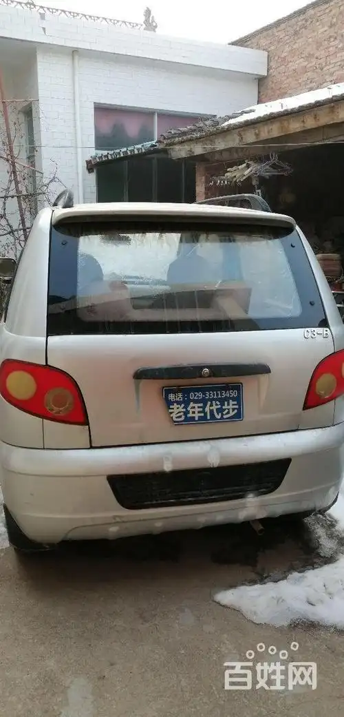 闲置老年代步车出售