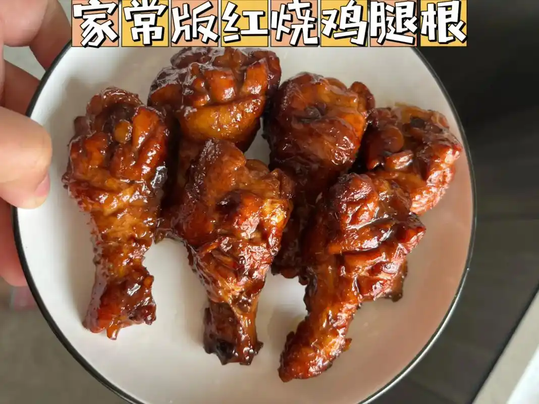 家常红烧鸡腿根做法:#我的厨房日记  用料:鸡腿根6个,葱4 - 抖音