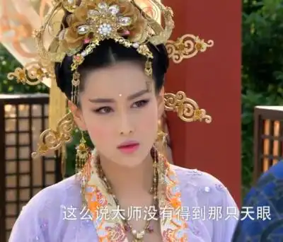 封神英雄榜三妖苏妲己