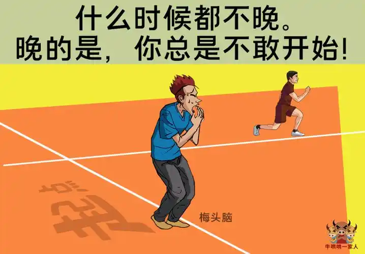 看懂这十张图人生将达到新的高度