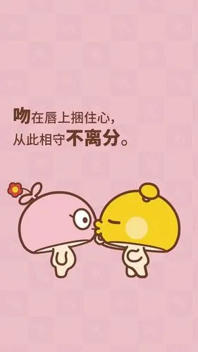 蘑菇点点超萌接吻系列,高清图片,手机锁屏桌面-壁纸族