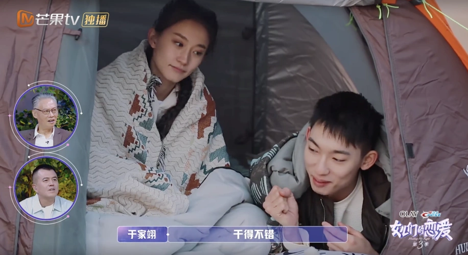 张豆豆于家翊继续约会追车大戏太好笑了