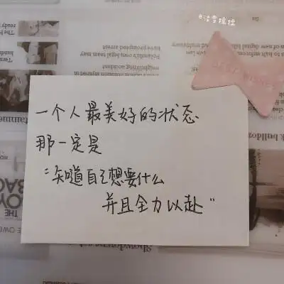 朋友圈 学习 - 堆糖,美图壁纸兴趣社区