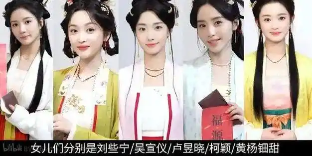 网易首页>网易号>正文申请入驻>大家都觉得是吴宣仪抢了祝绪丹的资源