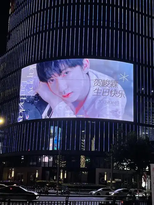 贺峻霖17岁生日快乐